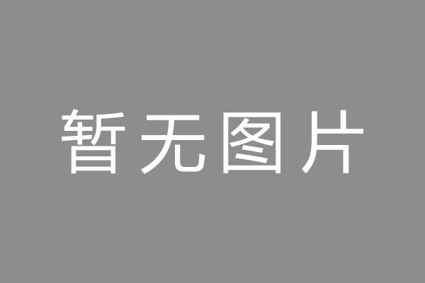 昆明市按揭车抵押贷款哪里靠谱